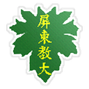 Pingtung U.E.