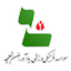 Yadavaran Dokohe Andimeshk logo