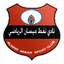 Naft Maysan Football Club logo