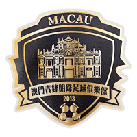 Clube de Ching Fung de Macau