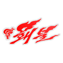 Hwaebul