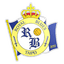 Royal Blues Taipei FC logo