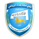 Amanat Baghdad