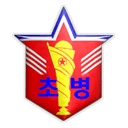 Chobyong