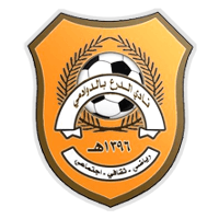 Al-Dera'a Club