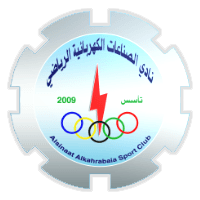 Al-Sinaat Al-Kahrabaiya Sport Club