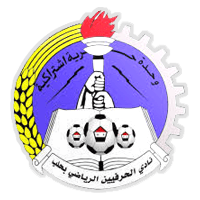 Al-Herafyeen Sport Club