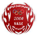 Ghaz Al-Shamal
