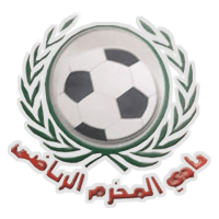 Al-Mukharram