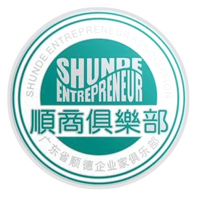Shunde Entrepreneur