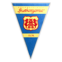 HNK Fruškogorac Ilok