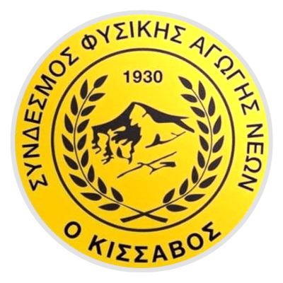 SFAN Kissavos Sykouriou