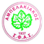 SFAS Abelakiakos logo