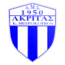 Akritas Nevrokopiou