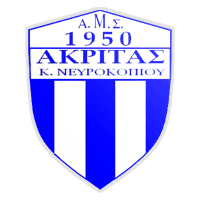 AMS Akritas Kato Nevrokopiou