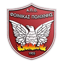 Foinikas Polichnis