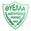 APO Thyella Diastavrosis Rafinas logo