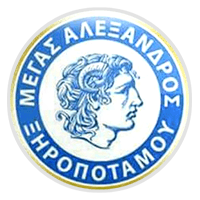 GS Megas Alexandros Xiropotamou