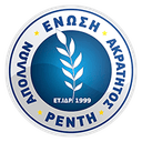 Enosi Renti