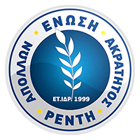 Enosi Apollon/Akratitos Renti