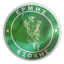Ermis Exochis