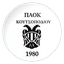 AS PAOK Koutsopodiou logo