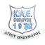 PAE Agiou Pnevmatos logo