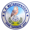 Metamorfosi