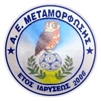 AE Metamorfosis