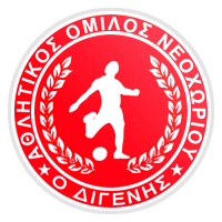 AO Digenis Neochoriou