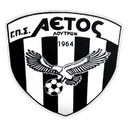 Aetos Loutron