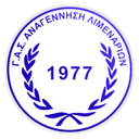 Anagennisi Limenarion