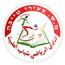 Tseirey Taibe