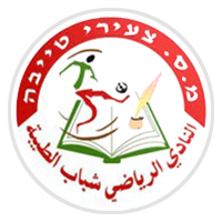 Sport Club Tseirey Taibe