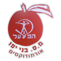 Sport Club Orthodox Bnei Jaffa