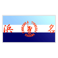 Hamana High School