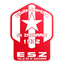 Etoile Sportive Zacharienne logo