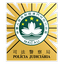 Polícia Judiciaria logo