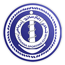 Tersana