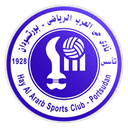 Hay al-Arab