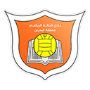 Hala