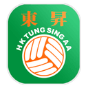 Tung Sing