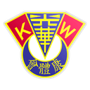 Kwong Wah