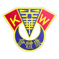 Kwong Wah Athletic & Recreation Association