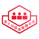 Wong Tai Sin