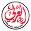 Nadi Al-Arabi Beit Safafa logo
