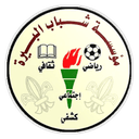 Al-Birah