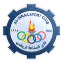 Al-Sina'a