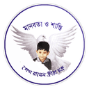 Sheikh Russell KC (D)