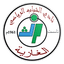 Chabab Ghazieh Sporting Club logo